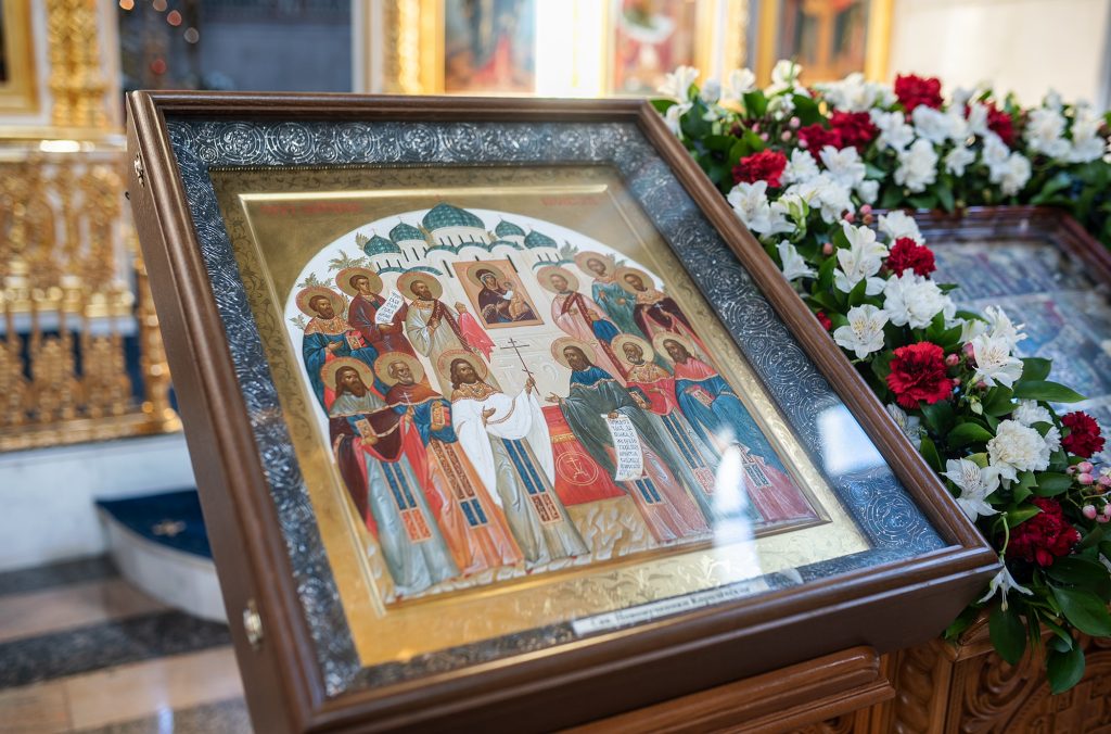 День памяти Собора новомучеников Королёвских