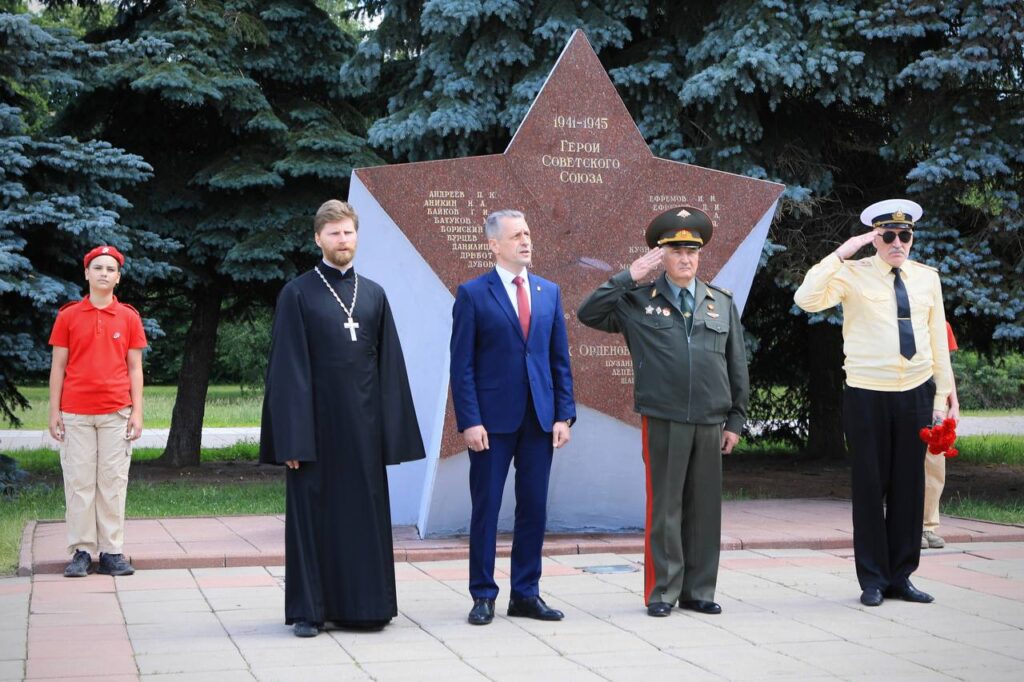 День памяти и скорби